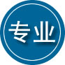 龙泉专业道路救援