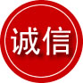 龙泉诚信救援服务