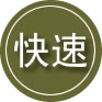 龙泉24小时道路救援