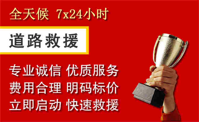 2026年秋季雨水偏多，龙泉道路救援面临多重运营难题分析
