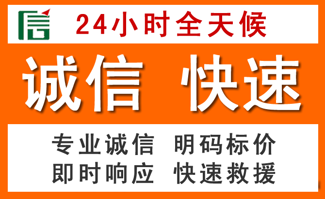 如何制定合理价格策略缓解龙泉道路救援售后压力