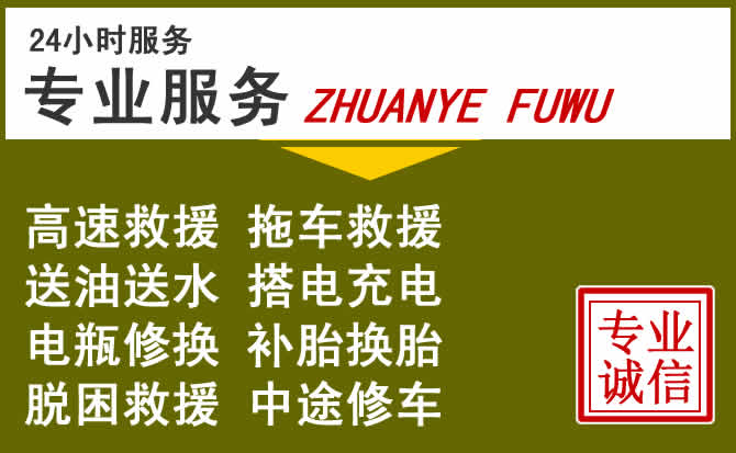新能源汽车保有量攀升，龙泉道路救援行业未来发展新趋势解析